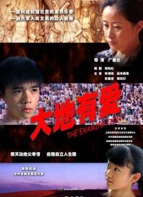 国产精品成aⅴ人片在线观看